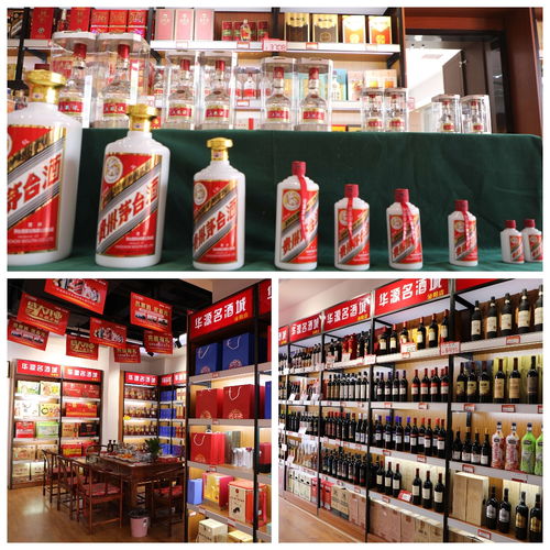 華源名酒城五糧液旗艦店泌陽(yáng)店盛裝開(kāi)業(yè)，耀世啟航引領(lǐng)白酒零售新潮流