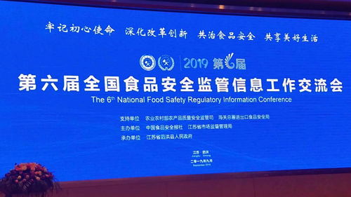 中國食品安全網(wǎng) 守護(hù)“舌尖上的安全”，做中國食品安全唯一中央網(wǎng)絡(luò)媒體