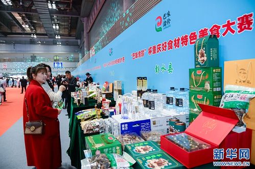 好產品做出好菜品 重慶特色美食大賽以味為媒，助推農業品牌價值提升