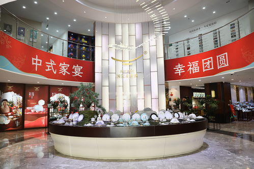 天青敬團圓，至美中國年——國瓷永豐源發布2024新年禮新品，并推出專業收藏品鑒定評估服務